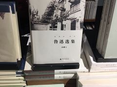 -方所(华润万象城店)