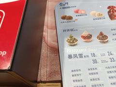 -DQ·蛋糕·冰淇淋(苏宁店)
