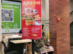 大堂-德克士(北京站店)