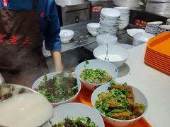 -宋老三苏肉羊肉汤老店