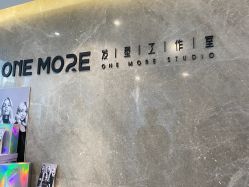 -ONE MORE变画