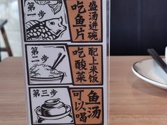-太二酸菜鱼(天鹅湖万达店)