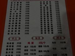 -潮香兴煲仔饭(莲花路店)