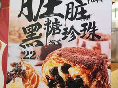 -西树泡芙(蓝色港湾店)
