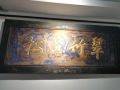 -德迹斋禅意文化茶馆·茶空间·商务洽谈•宴席(桃园店)