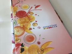 经典考伯色拉-新元素(丽都店)