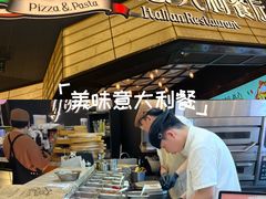 -get pizza意大利餐厅(凯德MALL店)