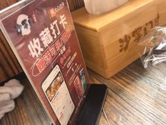 -沙掌门肉蟹煲(沙溪店)