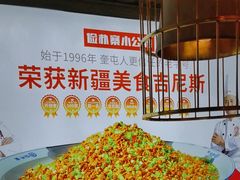 -俭寨大盘鸡·缸子肉·小公鸡·新疆菜(云通店)