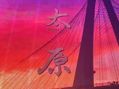 -Supermiami超级迈阿密酒吧(太原店)