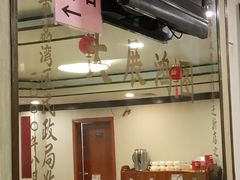 -佛有缘·32年老字号(广州首店)