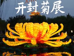 -中国翰园碑林