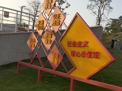 -白石龙音乐公园
