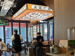 -小螺大作·螺蛳粉火锅(林和西店)