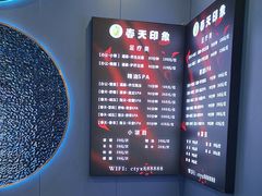 -立里春天印象·影院足疗轻养SPA(二十四城店)