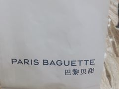 -巴黎贝甜·生日蛋糕(环球中心店)