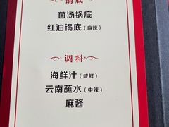 -丽江庭院之爱在路上(西单店)