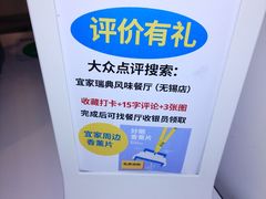 -宜家·瑞典风味餐厅(无锡店)