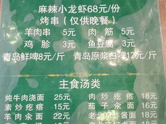 -老回回饺子馆(海洋馆店)