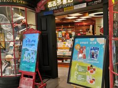 门面-矢量咖啡(万象汇店)