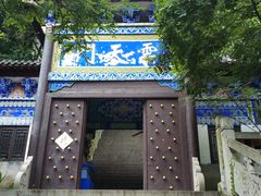 -石老人观光园