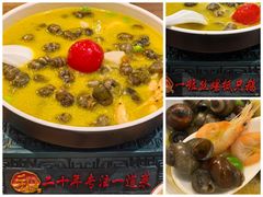 -锡和无锡菜(景丽苑店)