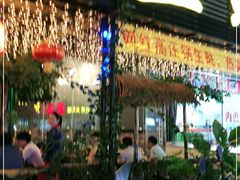 门面-土蚝·高压锅生蚝(百姓美食街店)