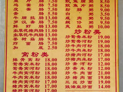 -三和美食(西华路店)