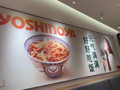 -吉野家(上海IM长宁国际店)