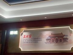 -涿派·炝锅鱼(涿州店)