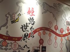 -寸屋拉面(凯德晶萃店)