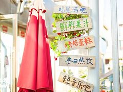 iphone_upload_pic-84那年咖啡馆(李沧万达店)