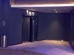 -博纳国际影城(铜锣湾激光巨幕杜比店)