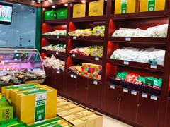 -韩复兴(新街口户部街店)
