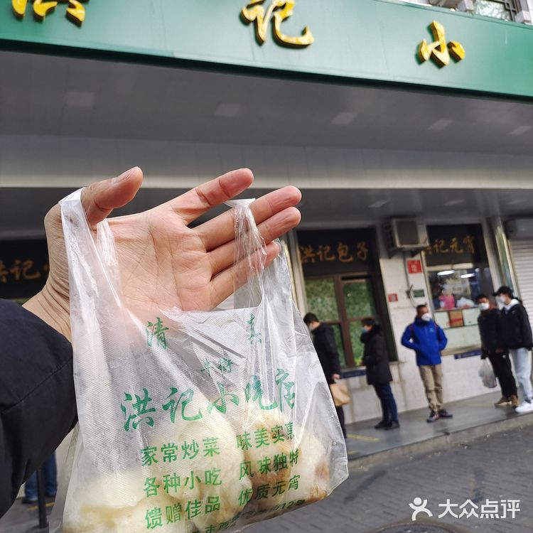 牛街第一包子果然名不虚传~