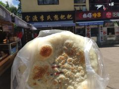 -李氏憨粑粑(文林街店)