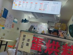 -贺记蛋烘糕(青羊第五分店)