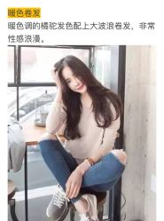 -GIRL STYLE 烫发·染发沙龙