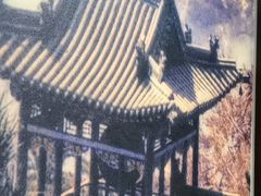 -二分八云雁阁•新晋菜大同味(长治路店)