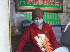 -清真回族八哥秘制饼夹菜