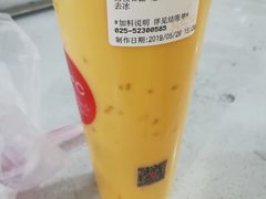 -85度C(南京中山南店)