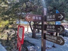 -阳台山自然风景区