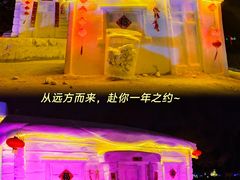 -长春市南湖公园