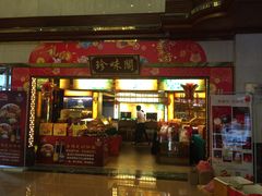 门面-金城大酒店-中餐厅(汾江中路店)