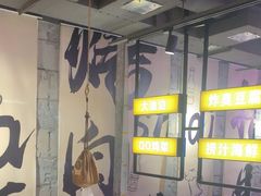 -有蚝有翅烧烤大排档·宵夜(右安门店)