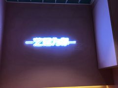 门面-狐狸和向日葵(北京路店)