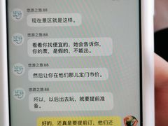 -海驴岛(荣成市)