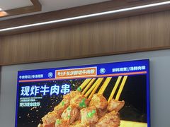 -粉小主·贵州酸汤牛肉粉(南京仙林金鹰店)