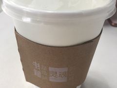 -木及咖啡