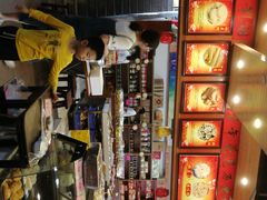 -禄源公·老莞诚饭店
